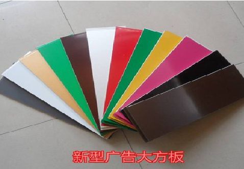 天柱大方板和铝塑板的区别在哪里？