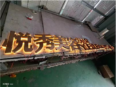 天柱做发光字招牌最怕出现什么问题？