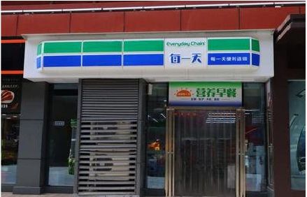 天柱便利店招牌如何设计？