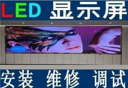 天柱LED炫彩屏招牌的优势及应用