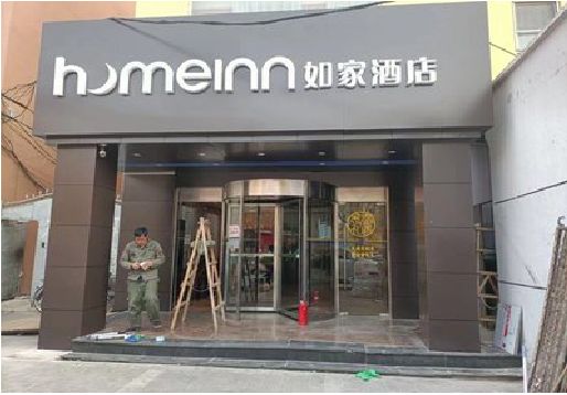 天柱铝塑板门头施工工艺。