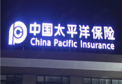 天柱发光字招牌不亮的一些原因。