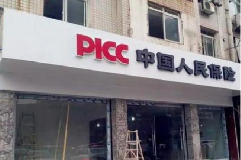 天柱铝塑板门头