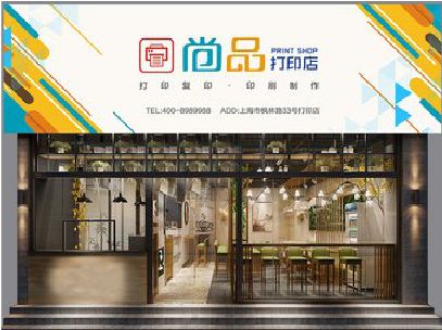 天柱广告打印店的招牌如何设计才能吸引顾客？