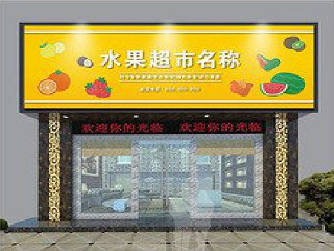 天柱门头牌匾制作厂家应该注意什么？