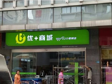 天柱做好门头招牌，吸引顾客。